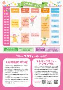 2025伊那ぶんぶん子どもまつり２